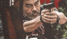 扫毒3粤语在线观看,终极对决粤语版在线观影指南