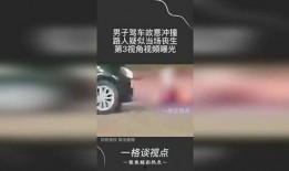 第三视角爆料视频大全下载,视频大全下载背后的真相