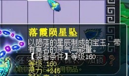 藤虎官方技能爆料视频播放,官方爆料视频深度解析