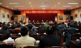 井冈山大学爆料新闻视频,校园动态视频揭秘