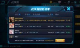 王者荣耀新闻台爆料,独家爆料，最新版本更新内容大揭秘！