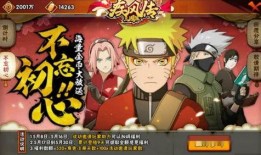 火影忍者最新爆料团本