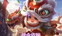 鲁班舞狮皮肤爆料视频,揭秘国风舞狮新风尚