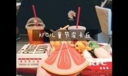 肯德基玩具爆料视频大全,揭秘热门玩具背后的故事