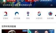 娱乐吃瓜播直播,揭秘娱乐吃瓜播背后的精彩瞬间